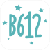 B612咔叽2018最新版