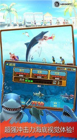 饥饿鲨进化3.7.2.5