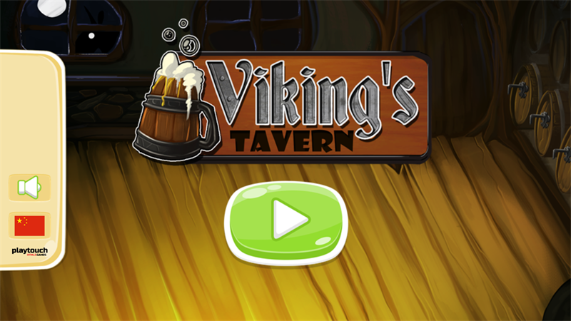 海盗酒馆(Vikings tavern)