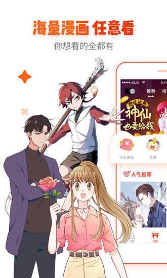 age动漫官方版app