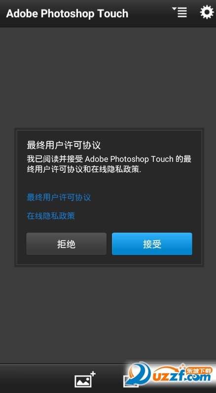 ps touch手机中文版