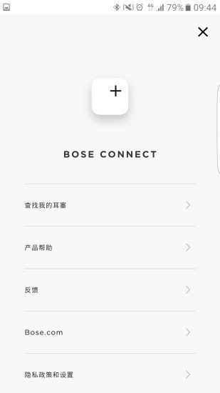 bose connect最新版本