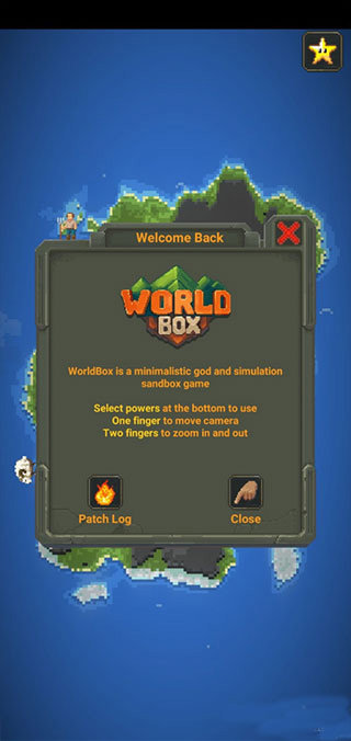 世界盒子全物品