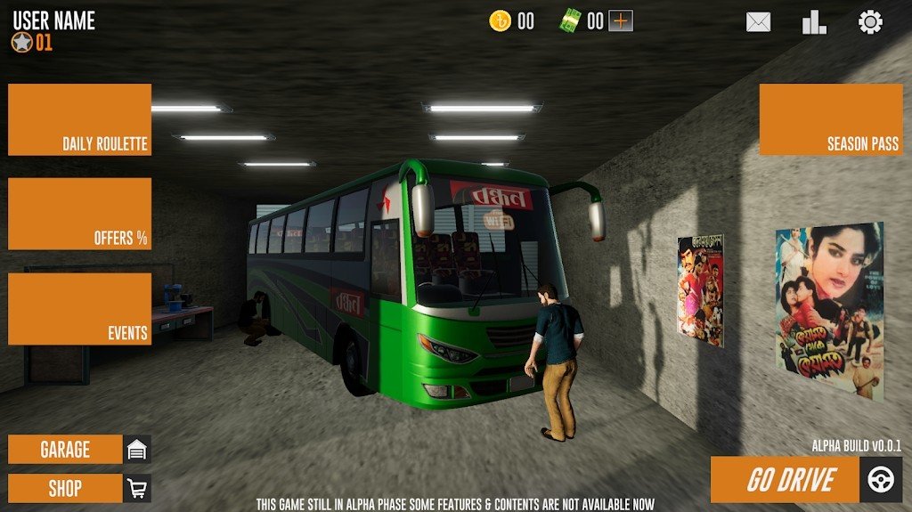 巴士模拟器孟加拉国