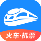 智行火车票12306高铁