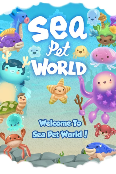 海洋宠物进化世界